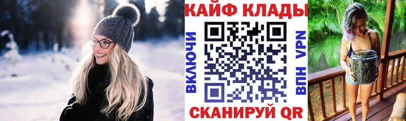 Где можно купить наркотики Ветлуга Псилоцибиновые грибы Амфетамин Мефедрон Канабис