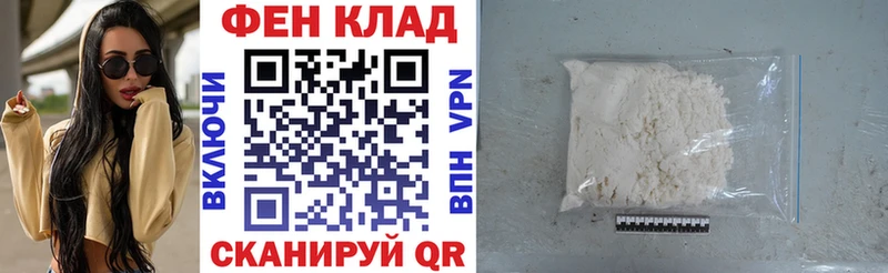 Амфетамин Premium  Ветлуга 