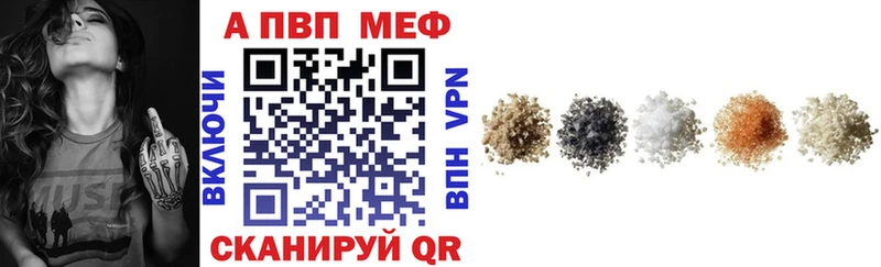 ссылка на мегу ссылка  Ветлуга  Alpha PVP мука  хочу  