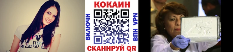 где продают наркотики  Ветлуга  Кокаин Эквадор 