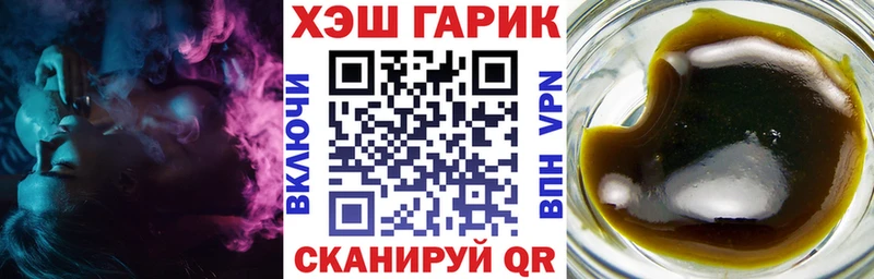 Гашиш hashish  Ветлуга 