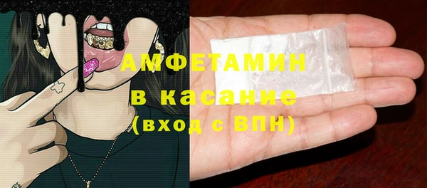 ALPHA PVP Волосово