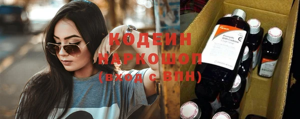 ALPHA PVP Волосово
