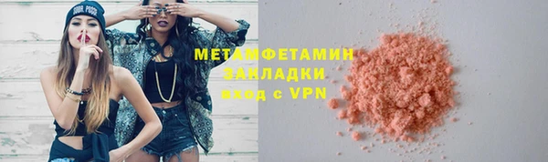 молекула духа Володарск