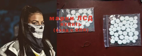 ALPHA PVP Волосово