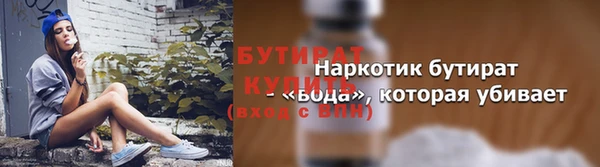 не бодяженный Верхнеуральск