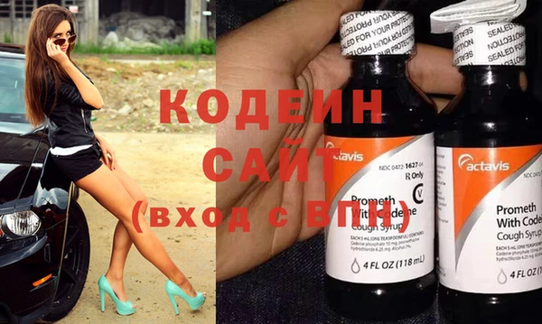 ALPHA PVP Волосово