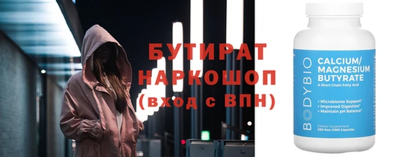 молекула духа Володарск