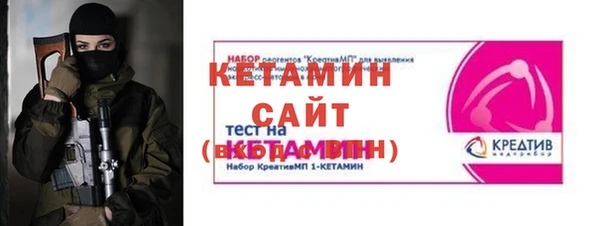 ALPHA PVP Волосово