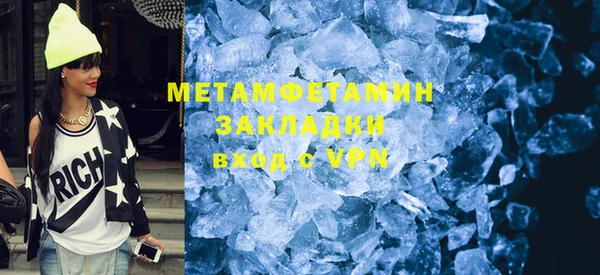 молекула духа Володарск