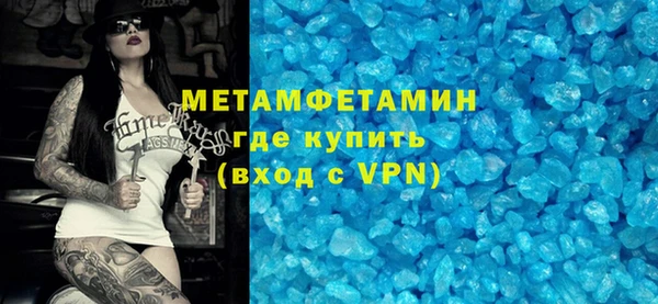 ALPHA PVP Волосово