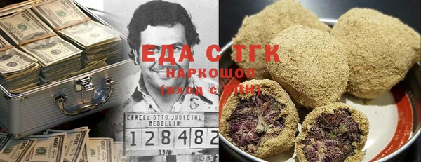 мефедрон Вязьма