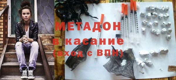 молекула духа Володарск