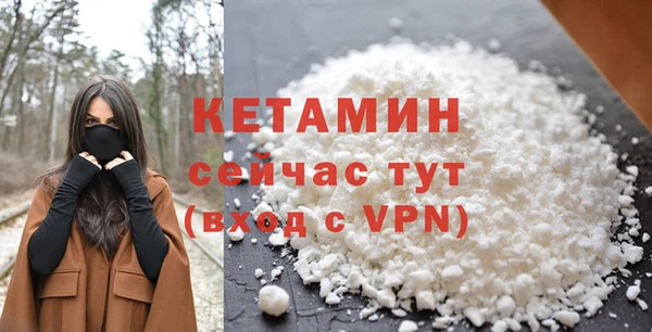 ALPHA PVP Волосово