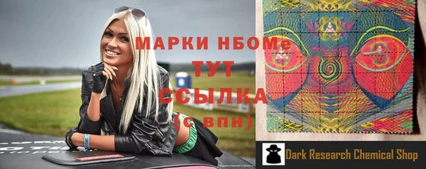 ALPHA PVP Волосово
