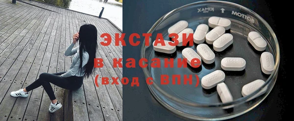 молекула духа Володарск