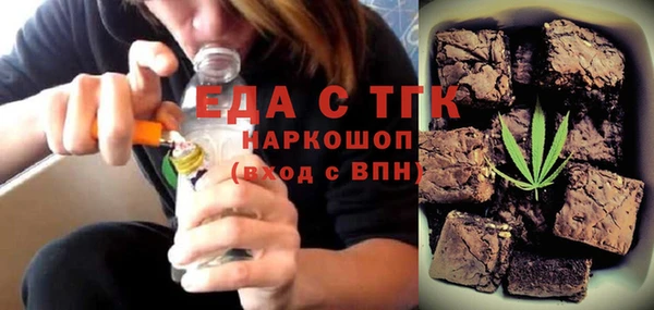 молекула духа Володарск