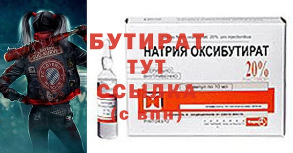 шишки Вяземский