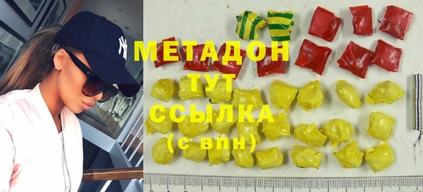 ALPHA PVP Волосово