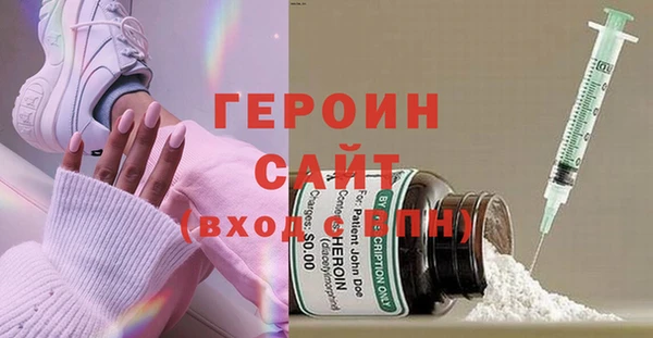 ALPHA PVP Волосово