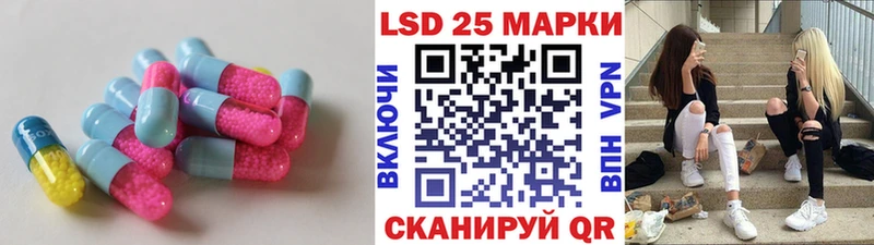 продажа наркотиков  Ветлуга  ЛСД экстази кислота 