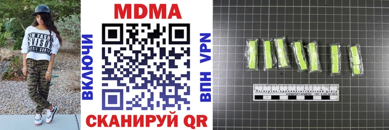 MDMA молли  Ветлуга 
