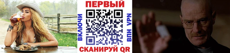 купить наркотик  mega ТОР  Метамфетамин мет  Ветлуга 